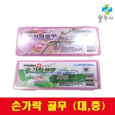한국라텍스공업(주) 홈세이프 손가락골무 삭크 사무용 핑거코트 1갑10개입 (대 중), 대, 1팩