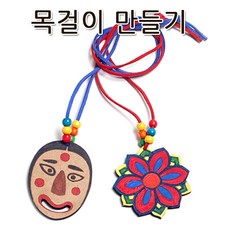 단청그리기