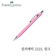 파버카스텔텍잇