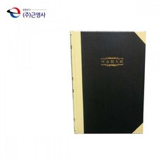 PARTSCANNER 수기장부 200P 어음기입장, 1