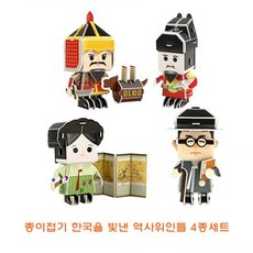 에펠탑종이모형