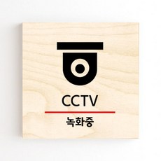 촉지도식안내판