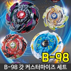  베이블레이드 버스트 갓 커스터마이즈 세트 배틀팽이, 혼합색상 