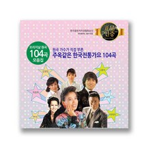 트로트메들리기계