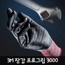 엘프프로3000