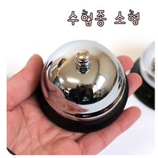 수업종