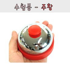 수업종