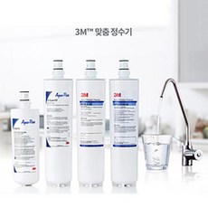 3m언더싱크필터