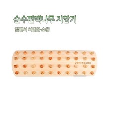 순수 편백나무 지압기 달팽이이중볼소형 발지압 목침 지압봉, 1