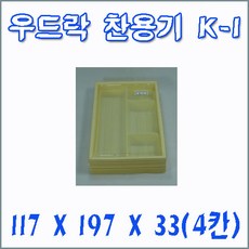 k1김밥용기