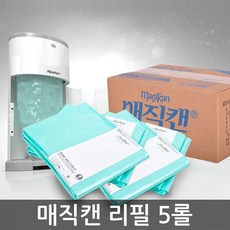 기저귀통봉투리필