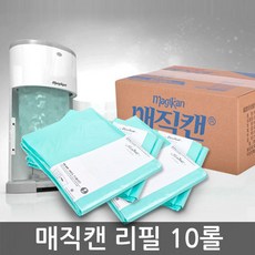 친환경 매직캔 휴지통 16L M250AW 교체형 리필