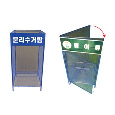 접이식철망
