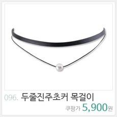 미스두실버목걸이