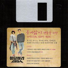 (CD+DVD) O.S.T - 응답하라 1994 (tvN 금토드라마), 단품