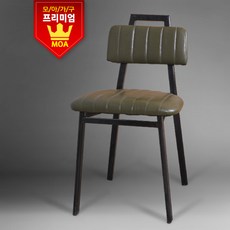 술집의자