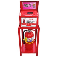 야외소화기함
