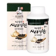 사리장