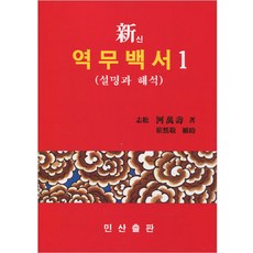 타로해석책