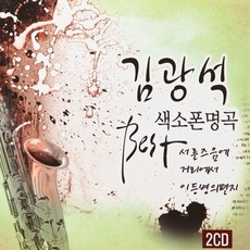 티악cd1000