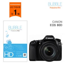 eos80d