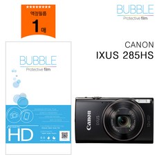 ixus285hs