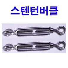 앙스타러버클립
