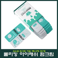 아이래쉬펌