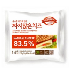 일드