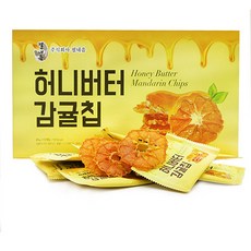 허니버터감귤칩