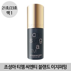 조성아이지퍼밍