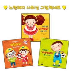 갸루는위험해만화