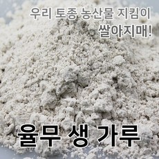 2024년 국산 햇 율무 가루 고운가루, 500g, 1개, 500g