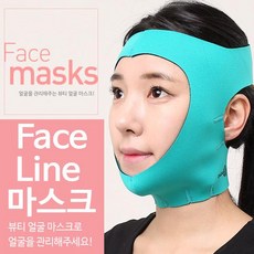 뷰티얼굴마스크-페이스라인마스크, 1, 베이지, 베이지