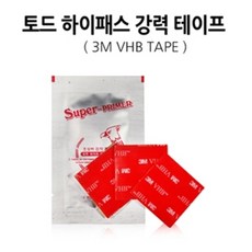 (BAU토드 하이패스 강력테이프0268 3M 강력테입 블랙박스고정 3M테이프 차량악세서리