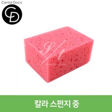 중앙데코 시트라인 타일부자재, 16.칼라스펀지 중, 1개