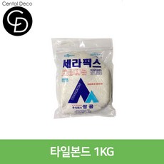 중앙데코 시트라인 타일부자재, 1개, 03.타일본드 1KG
