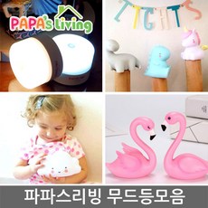 뽀로로무드등