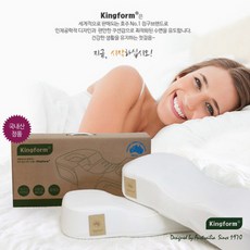 킹리치세탁용베개