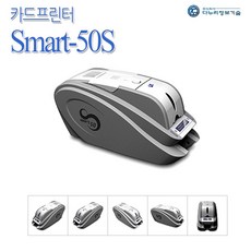 idp스마트50