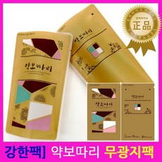 해독주스추천