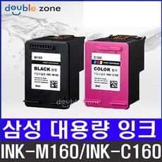 삼성 대용량 INK-M160 INK-C160 (대용량) 정품/재생잉크, (삼성대용량재생) INK-C160 컬러, 1개