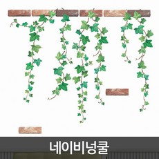 넝쿨시트지