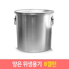 장국육수통