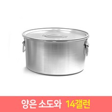 냉장육수통