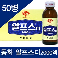 알프스21