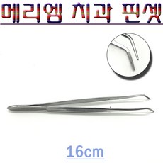 교합핀셋