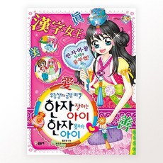 글송이텐텐북스