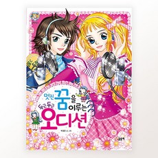 글송이텐텐북스