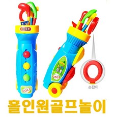장난감퍼터